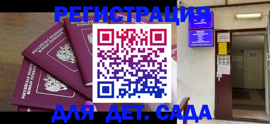 форма 3 в Зарайске